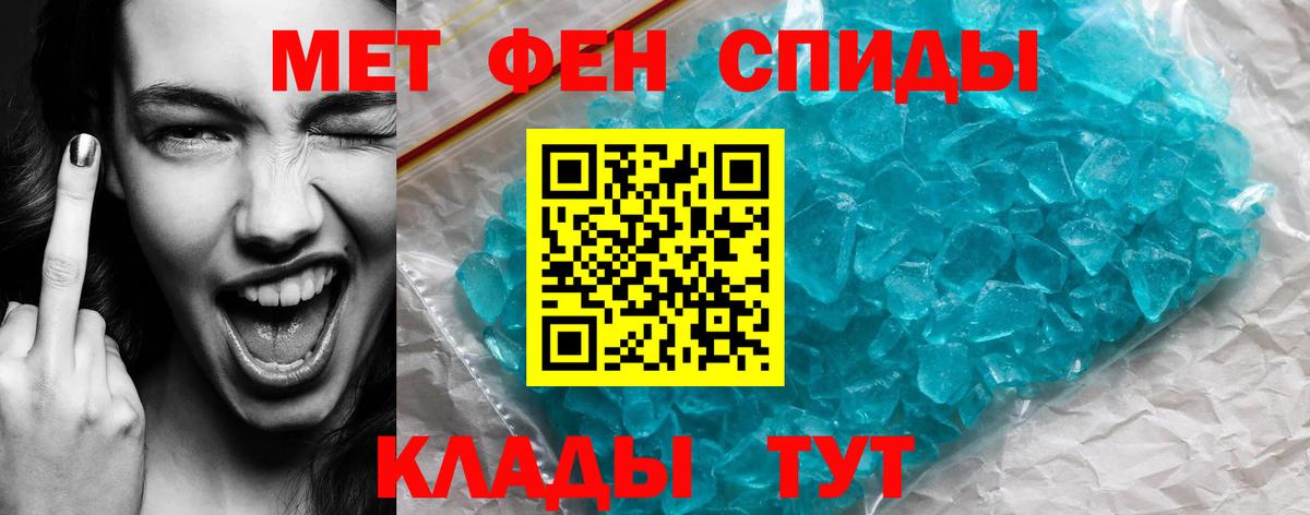 АМФЕТАМИН 97% Саки