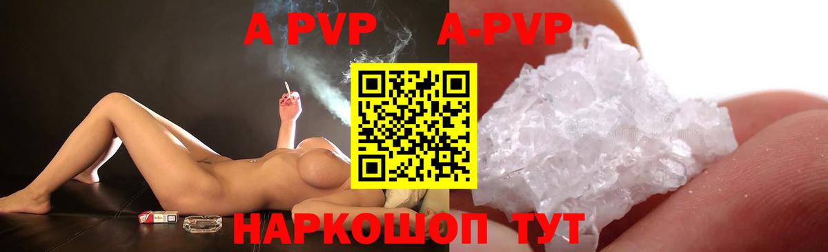 Метадон  Каннабис  Экстази  ТГК  NBOMe  Саки  Вход с VPN  COCAIN  Меф  Меф МЯУ МЯУ кристаллы 