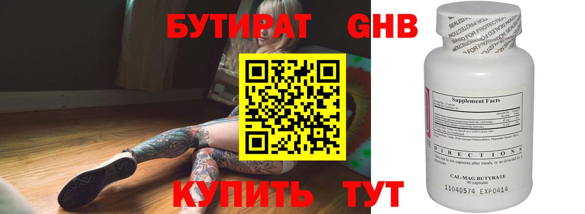 Марихуана Саки