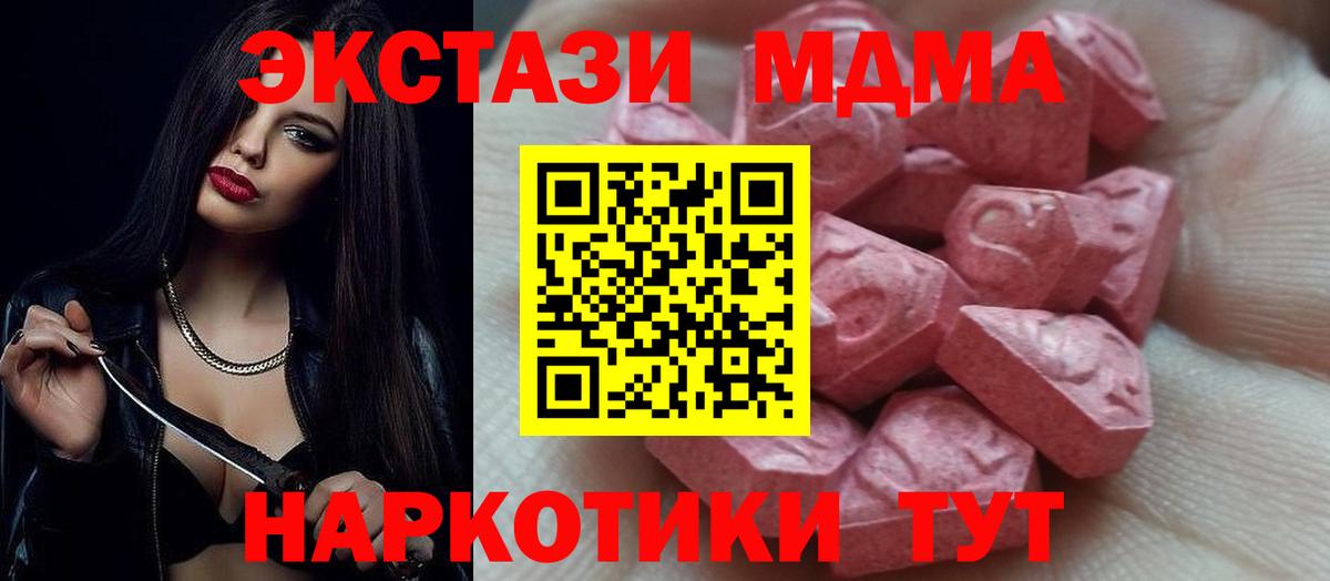 Саки  это как зайти  Вход с VPN  ЭКСТАЗИ Cube  Экстази TESLA  Экстази 