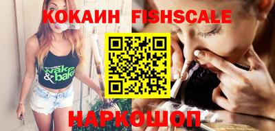 spice Бугуруслан