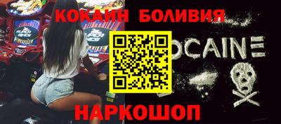 скорость Будённовск