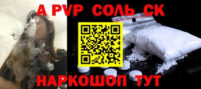 скорость Будённовск