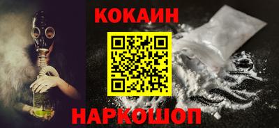 скорость Будённовск