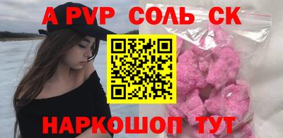 spice Бугуруслан