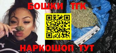 spice Бугуруслан