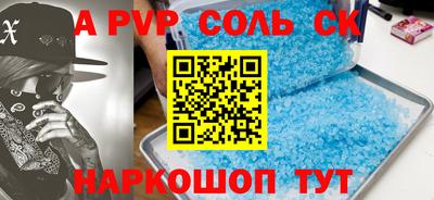 скорость Будённовск