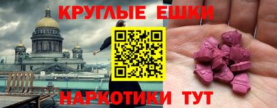 ECSTASY Бузулук
