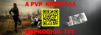 скорость Будённовск