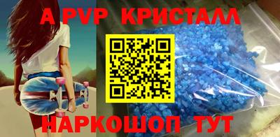 spice Бугуруслан