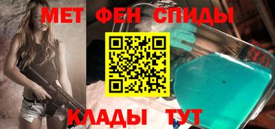 spice Бугуруслан