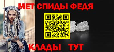 spice Бугуруслан