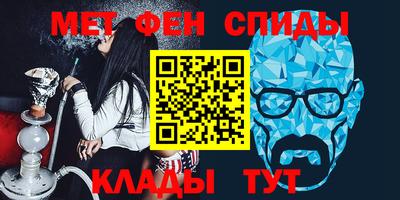 spice Бугуруслан