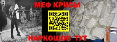 скорость Будённовск