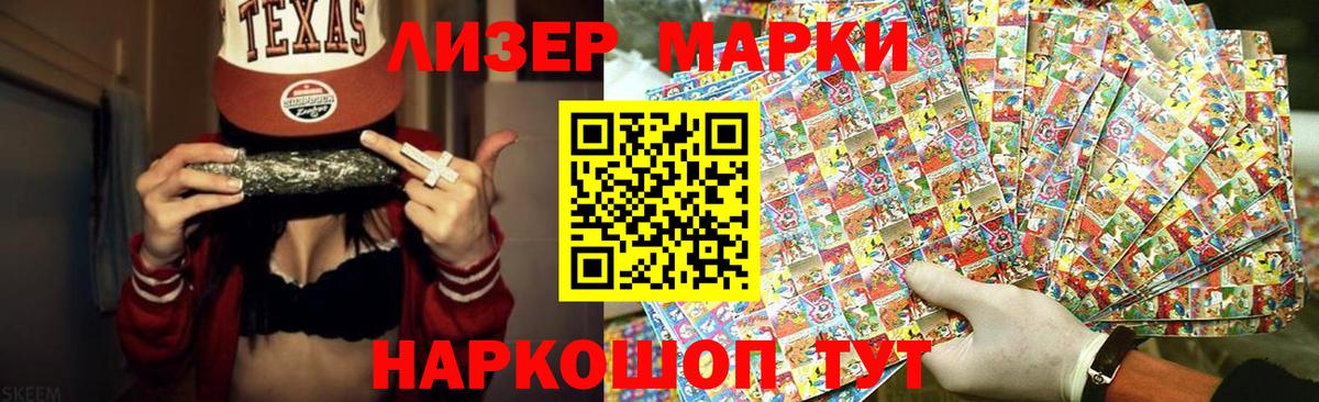 Лсд 25 экстази  Лсд 25 экстази ecstasy  Лсд 25 экстази ecstasy  Вход с VPN  Саки 