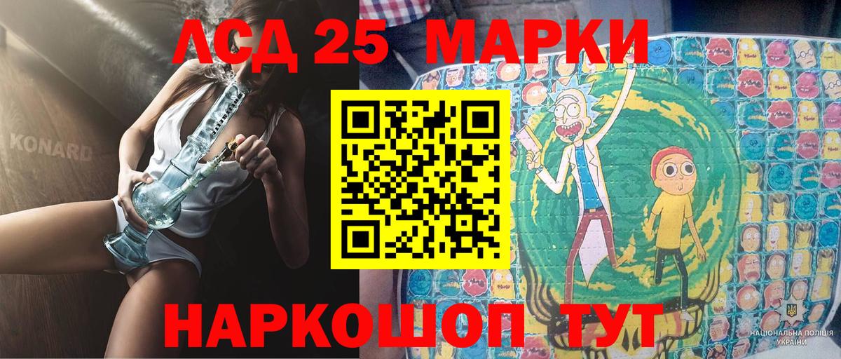 Саки  Марки N-bome 1,8мг  Вход с VPN 