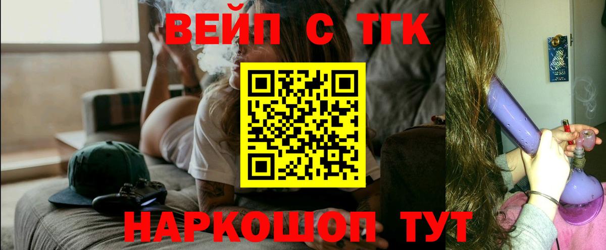 Дистиллят ТГК Wax  Дистиллят ТГК жижа    маркетплейс  Вход с VPN  Саки  где найти  