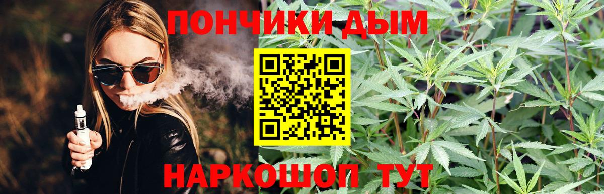 Конопля LSD WEED Саки